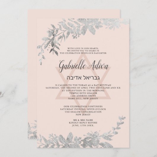 Invitation Typographie argentée Floral rose Bat mitzvah (Devant / Derrière)