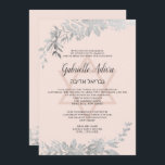 Invitation Typographie argentée Floral rose Bat mitzvah<br><div class="desc">Typographie argentée Invitation Bat mitzvah florale rose vif avec feuillage argenté peint à la main. L'arrière - plan rose pâle est entièrement personnalisable. Ajoutez votre nom hébreu.</div>