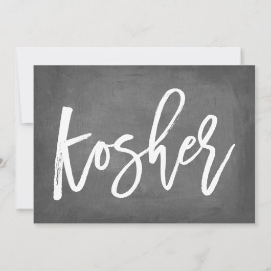 Invitation Typographie chic tableau noir impression casher (Devant)