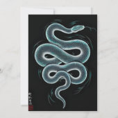 Invitation ukiyo japonais style serpent art (Dos)
