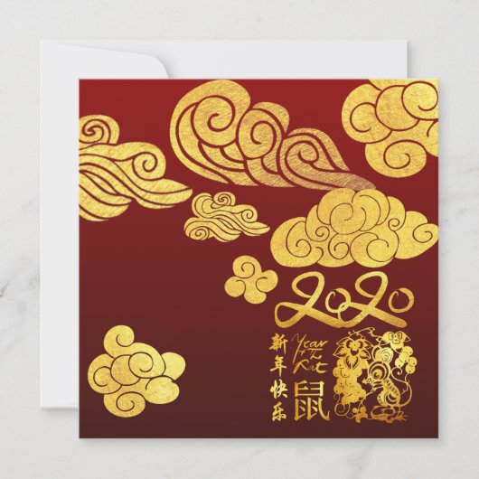 Invitation Un nuage Rat coupé en papier chinois Nouvel An 202 (Devant)
