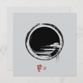 Invitation Unité (Devant / Derrière)