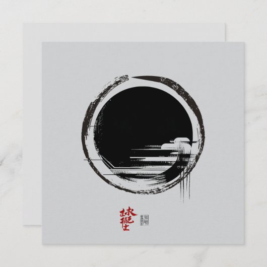 Invitation Unité (Devant / Derrière)