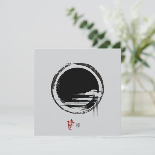 Invitation Unité (Debout devant)