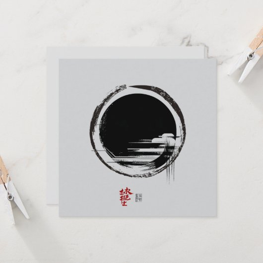 Invitation Unité (Devant/Arrière en situation)