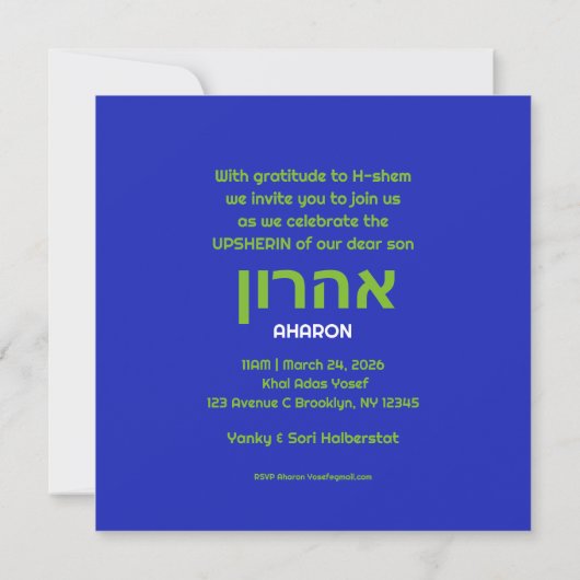 Invitation Upsherin Hébreu personnalisé Monogramme initial (Dos)