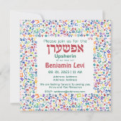 Invitation Upsherin Premier coupe de cheveux juif 3e annivers (Devant)