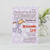 Invitation Upsherin Premier coupe de cheveux juif 3e annivers (Debout devant)