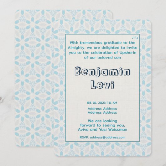 Invitation Upsherin Premier coupe de cheveux juif 3e annivers (Devant / Derrière)