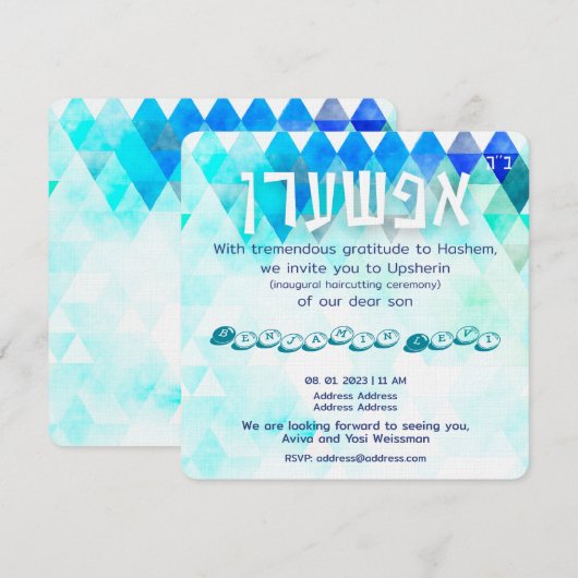 Invitation Upsherin Premier coupe de cheveux juif 3e annivers (Devant / Derrière)