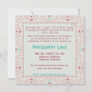 Invitation Upsherin Premier coupe de cheveux juif 3e annivers