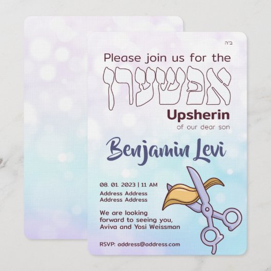 Invitation Upsherin Premier coupe de cheveux Juif Boy 3e anni (Devant / Derrière)