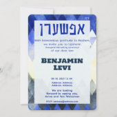 Invitation Upsherin Premier coupe de cheveux Juif Boy 3e anni (Devant)