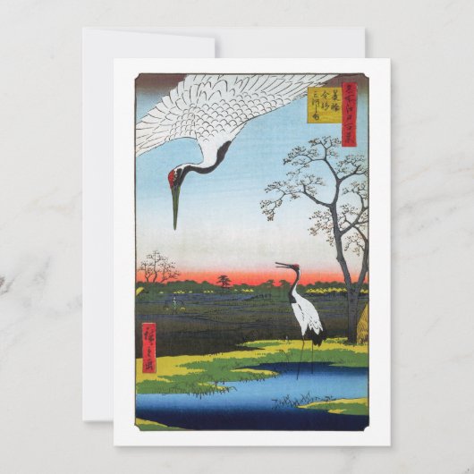 Invitation Utagawa Hiroshige - Minowa, Kanasugi, Mikawashima (Devant)