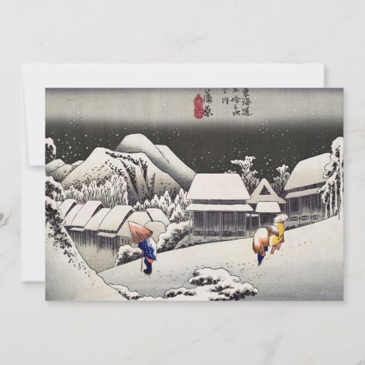 Invitation Utagawa Hiroshige - Neige du soir à Kanbara (Devant)