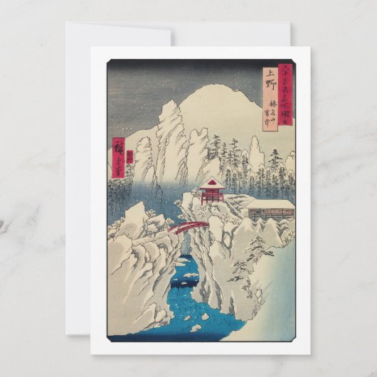 Invitation Utagawa Hiroshige - Neige sur le mont Haruna (Devant)