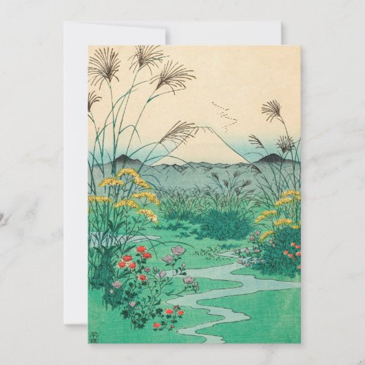 Invitation Utagawa Hiroshige - Plaine d'Otsuki dans la provin (Devant)