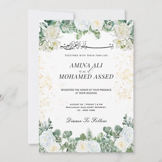 Invitation Verdure et or Floral Mariage musulman (Devant)