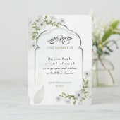 Invitation Verdure Florale Hajj Mabroor Calligraphie Arabe (Debout devant)
