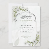 Invitation Verdure Florale Hajj Mabroor Calligraphie Arabe (Devant)