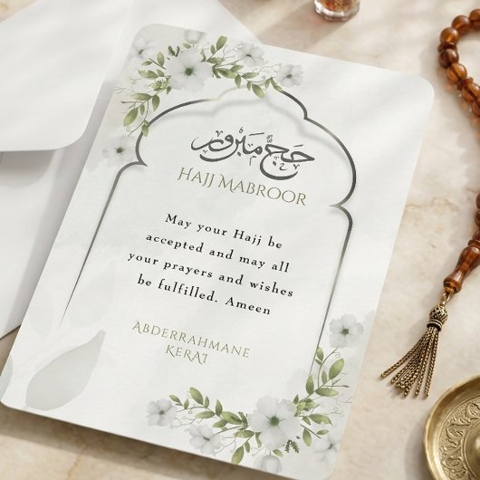 Invitation Verdure Florale Hajj Mabroor Calligraphie Arabe