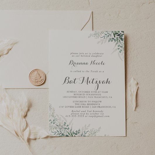 Invitation Verdure minimaliste Eucalyptus Bat mitzvah