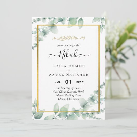 Invitation Vert NIKAH WALIMAH Eucalyptus GOLD QR CODE (Debout devant)