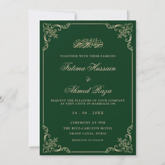Invitation Vert Or Vintage Romantique Écriture Musulmane Mari (Devant)