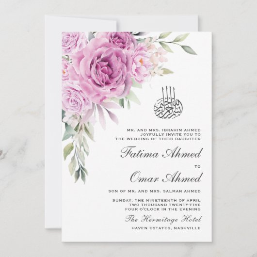 Invitation Vert violet Floral QR Code Mariage musulman (Devant)