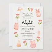 Invitation Vêtements de bébé rose Aqiqah Aqeeqa Musulman (Devant)