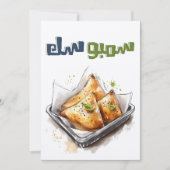 Invitation Viande épicée Pâtisserie au fromage Samosak au cur (Devant)