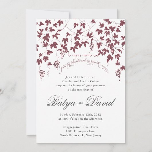 Invitation Vignoble hébreu juif (Devant)