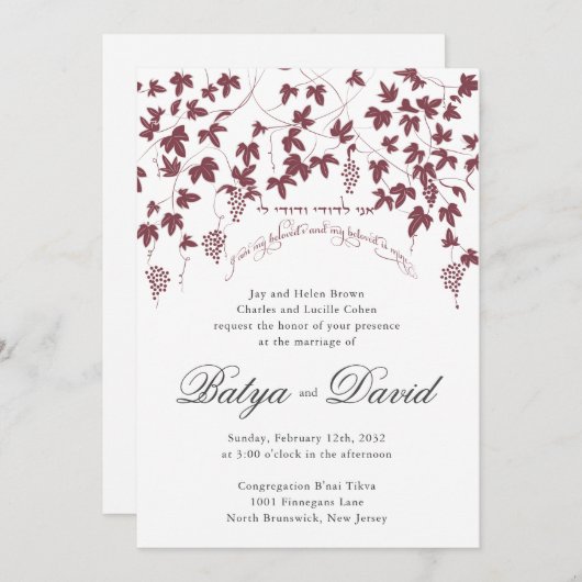 Invitation Vignoble hébreu juif (Devant / Derrière)