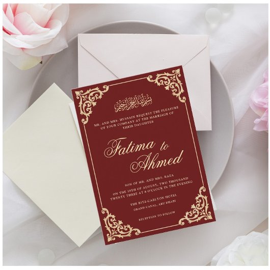 Invitation Vintage baroque Bourgogne rouge Script musulman Ma