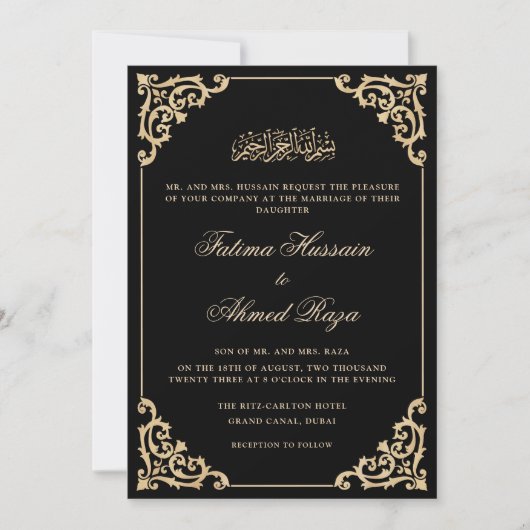 Invitation Vintage cadre noir élégant Script musulman Mariage (Devant)