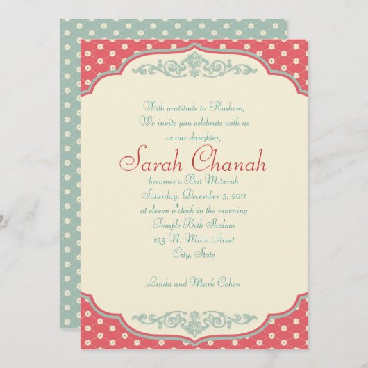 Invitation Vintage Douce (Devant / Derrière)