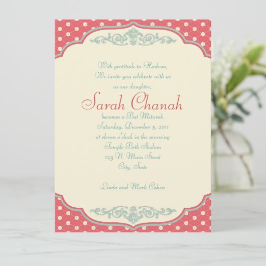 Invitation Vintage Douce (Debout devant)