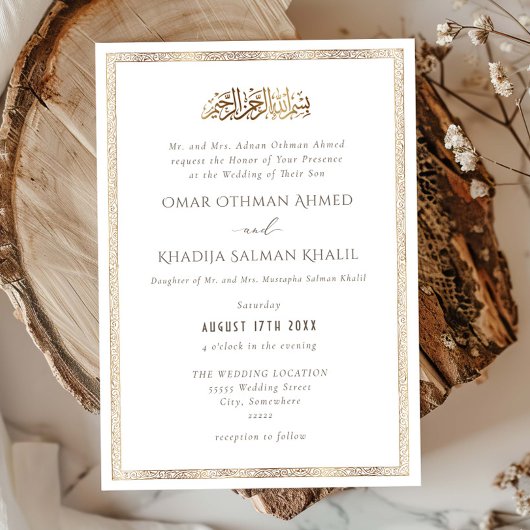 Invitation Vintage Ornament Gold Islamic Muslim Wedding