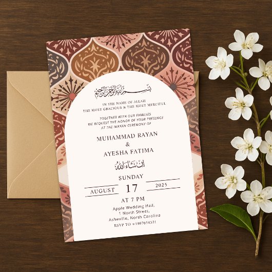 Invitation Vintage rouille Élégant Nikkah arabe Mariage islam