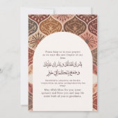 Invitation Vintage rouille Élégant Nikkah arabe Mariage islam (Dos)