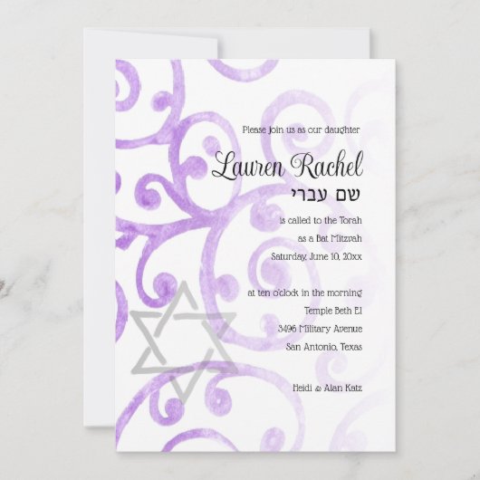 Invitation violette bat mitzvah Motif Scroll (Devant)