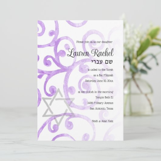 Invitation violette bat mitzvah Motif Scroll (Debout devant)