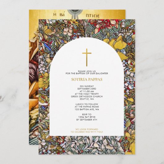 Invitation Vitrail grec orthodoxe Christening Baptême (Devant / Derrière)