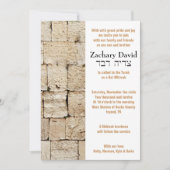 Invitation WALL Bar Bat Invitation (Devant)