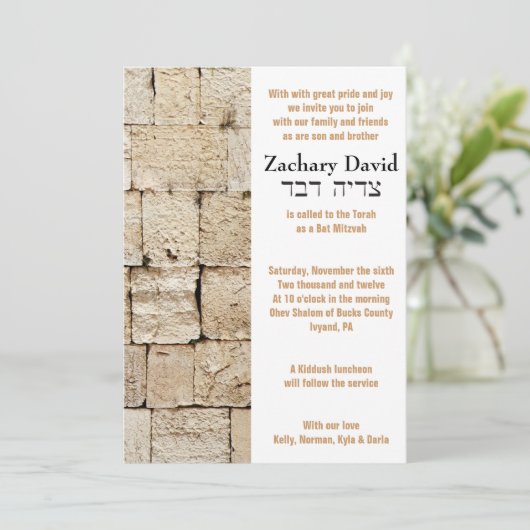 Invitation WALL Bar Bat Invitation (Debout devant)