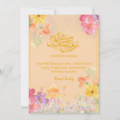 Invitation Watercolor Floral Ramadan Kareem Iftar Dinner (Dos)