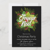 Invitation Watercolor Green Holly Christmas Holiday Party (Devant)