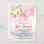 Invitation Watercolor Pink Floral Ramadan Iftar Dinner (Devant)