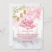 Invitation Watercolor Pink Floral Ramadan Iftar Dinner (Dos)