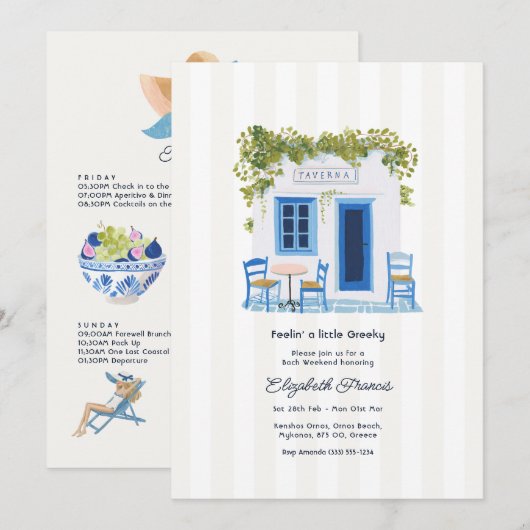 Invitation Week-end de célibataire aux îles grecques Mykonos (Devant / Derrière)